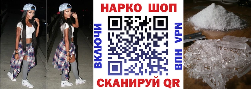Хочу наркоту Ноябрьск Каннабис  МЕФ  Cocaine  APVP  ГАШ 