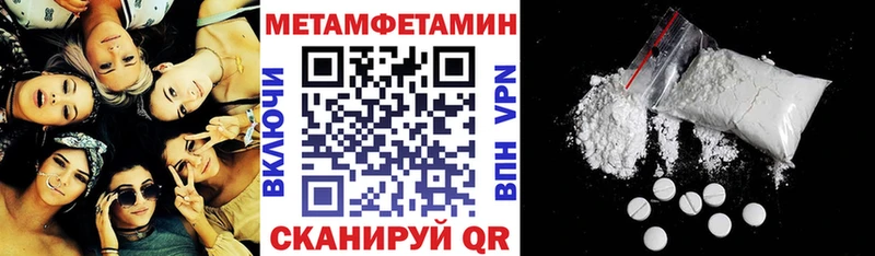 АМФЕТАМИН 97%  Ноябрьск 