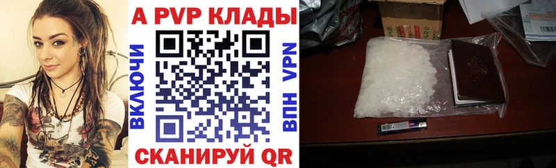 KRAKEN ТОР  Ноябрьск  Alfa_PVP VHQ 