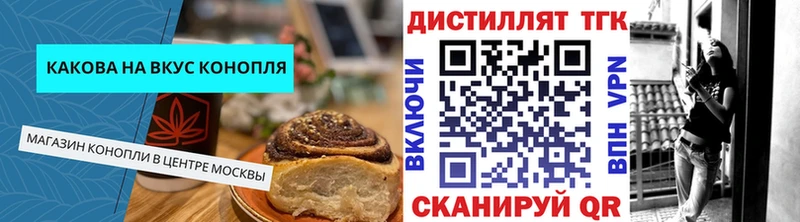 Cannafood конопля Ноябрьск