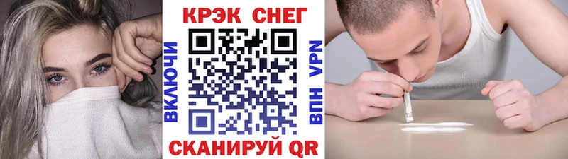 гидра ТОР  Ноябрьск  COCAIN Эквадор 