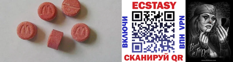 купить   Ноябрьск  ЭКСТАЗИ бентли 