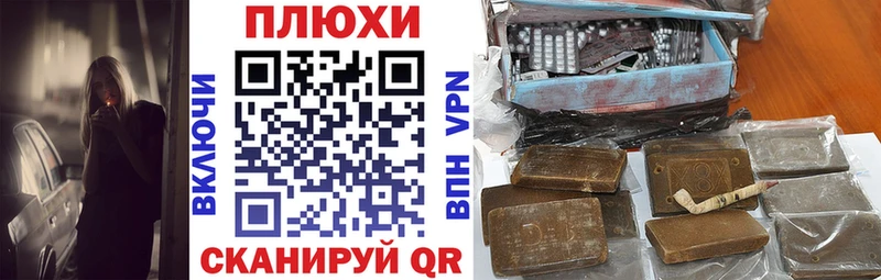 ГАШИШ ice o lator  Ноябрьск 