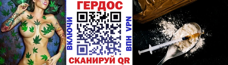 Героин хмурый  ОМГ ОМГ ссылка  Ноябрьск 