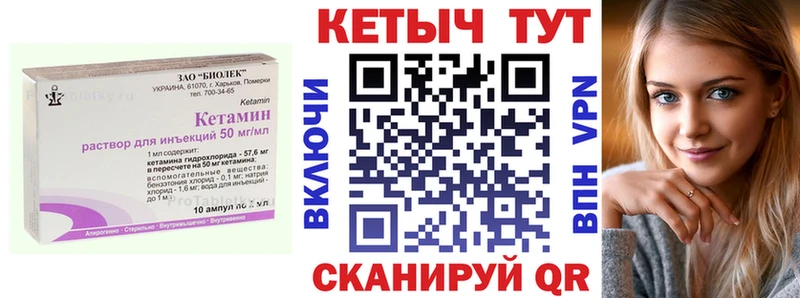 продажа наркотиков  Ноябрьск  КЕТАМИН VHQ 