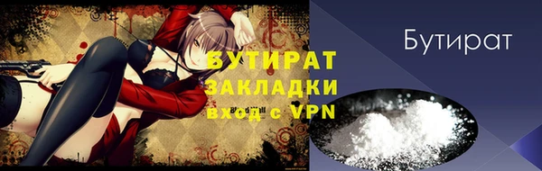 тгк Верхний Тагил