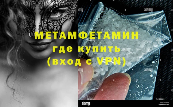 тгк Верхний Тагил