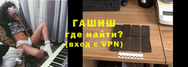 тгк Верхний Тагил