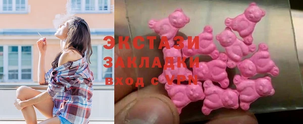 герыч Гусь-Хрустальный