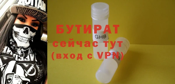 первитин Гусиноозёрск