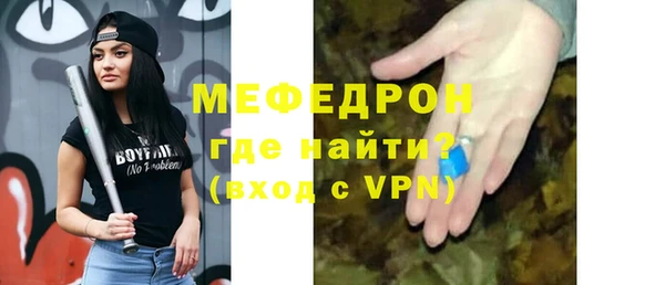 тгк Верхний Тагил