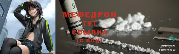 тгк Верхний Тагил