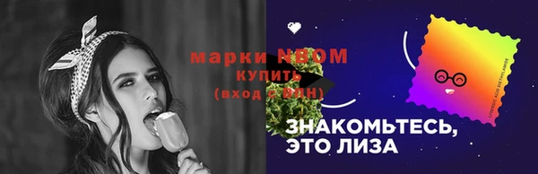 тгк Верхний Тагил