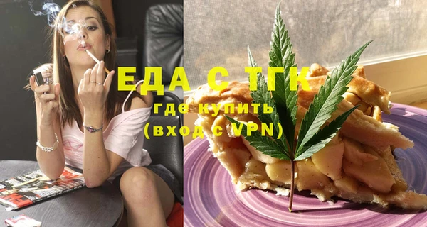 соль ск Вяземский