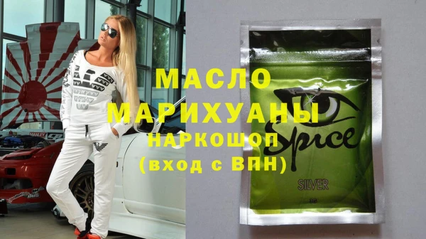 тгк Верхний Тагил