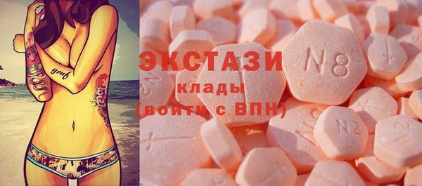 тгк Верхний Тагил