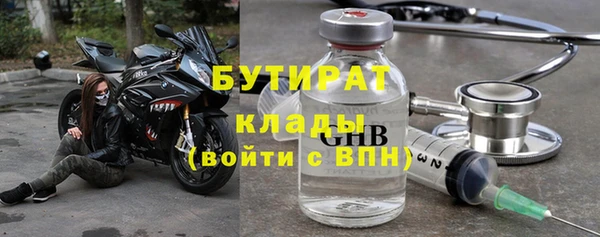 гидропоника Верхнеуральск
