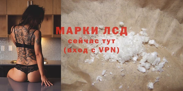 тгк Верхний Тагил