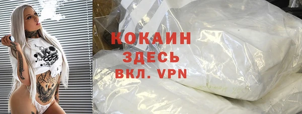 тгк Верхний Тагил