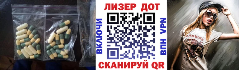 дарнет шоп  Ноябрьск  маркетплейс Telegram  LSD-25 экстази ecstasy 