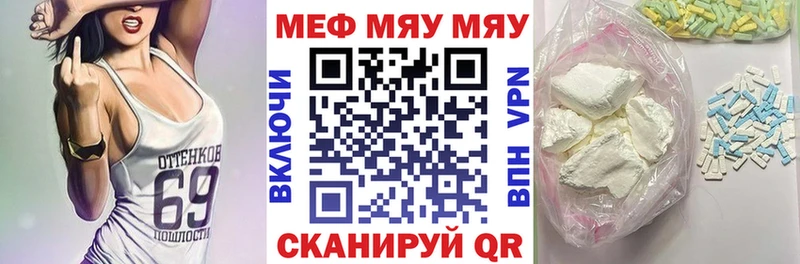хочу   Ноябрьск  МЕФ кристаллы 