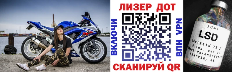 Марки 25I-NBOMe 1,8мг  купить наркотики сайты  Ноябрьск 