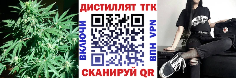 гидра ССЫЛКА  Ноябрьск  Дистиллят ТГК концентрат  как найти наркотики 
