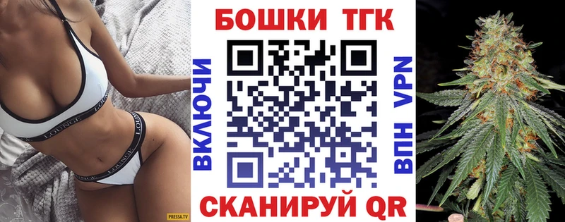 МАРИХУАНА план Ноябрьск